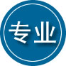 兴隆专业道路救援