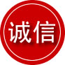 兴隆诚信救援服务