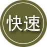兴隆24小时道路救援