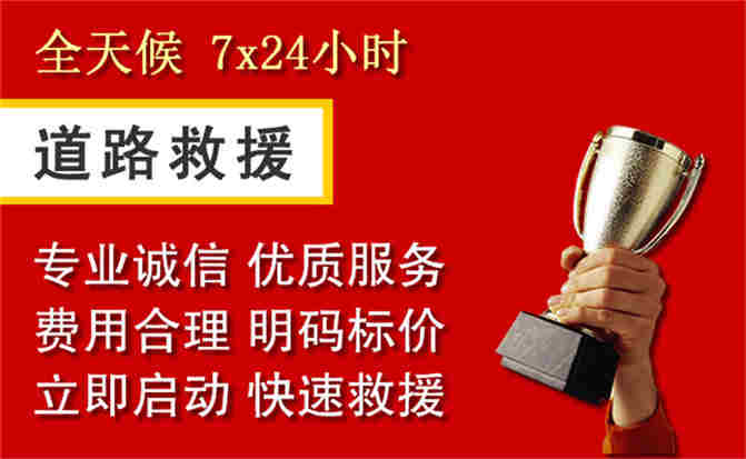 2026年秋季雨水偏多,兴隆道路救援面临多重运营难题分析