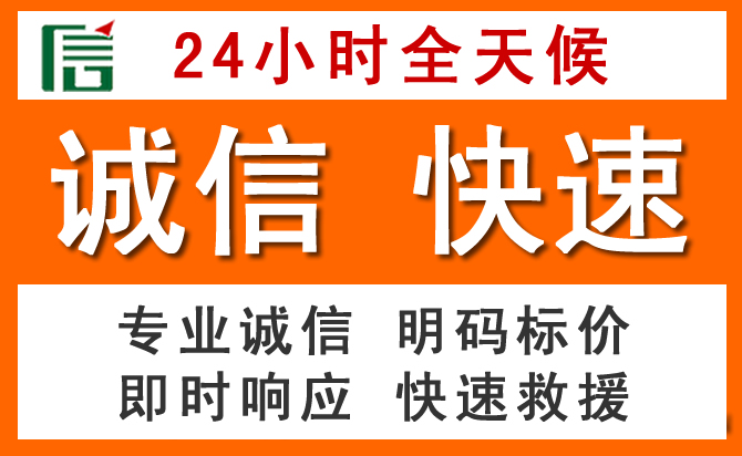 如何制定合理价格策略缓解兴隆道路救援售后压力