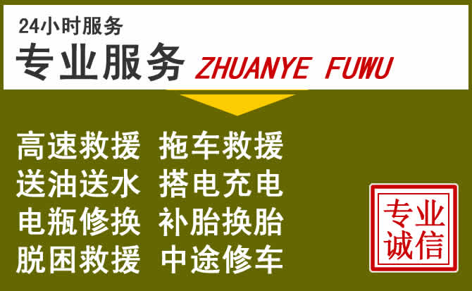 新能源汽车保有量攀升,兴隆道路救援行业未来发展新趋势解析